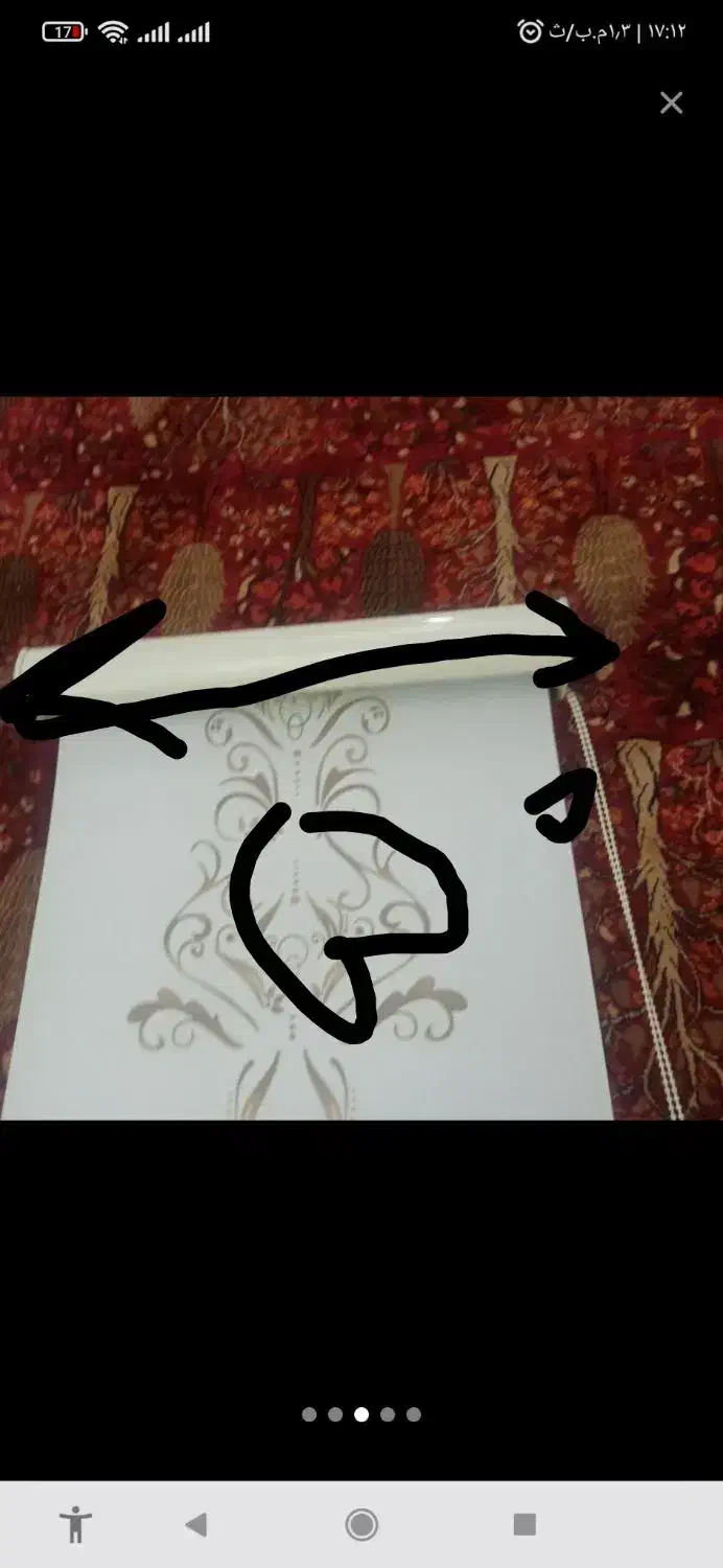 دستک پرده زبرا|پرده، رانر، رومیزی|مشهد, هفت تیر (حافظ)|دیوار