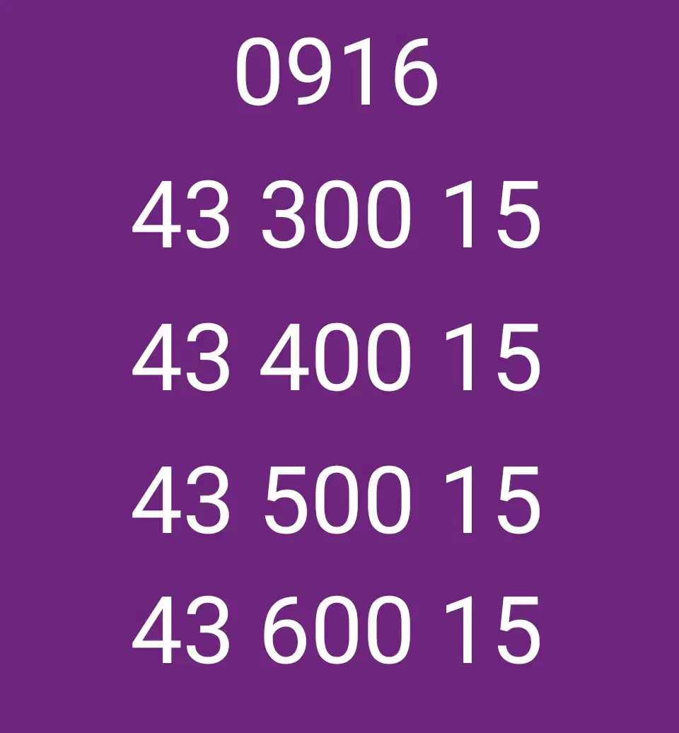 سیمکارت سریالی رند|سیم‌کارت|اصفهان, پروین|دیوار