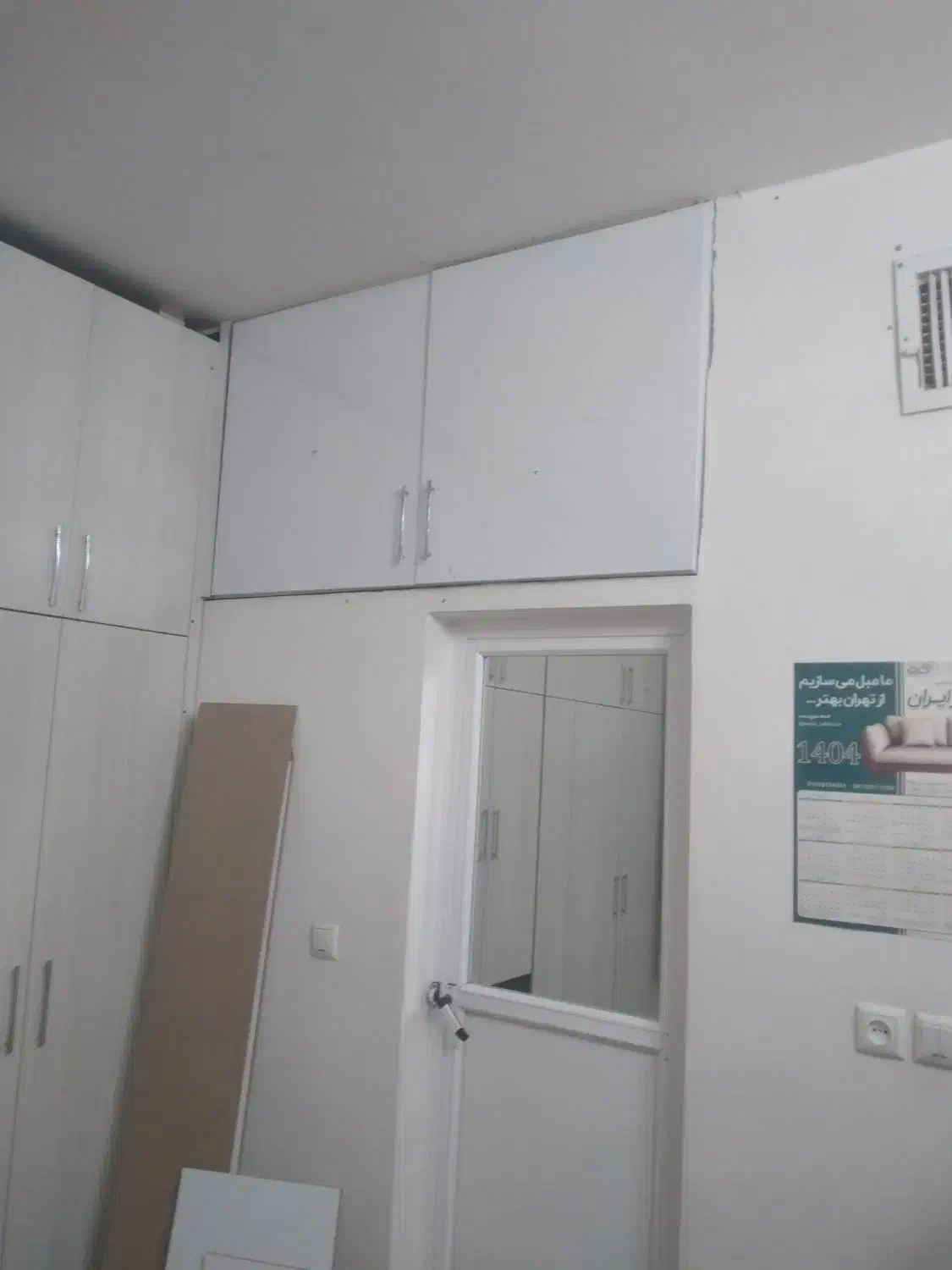 کابینت با کیفیت و قیمت مناسب|خدمات پیشه و مهارت|نیشابور, شهرک فیروزه|دیوار