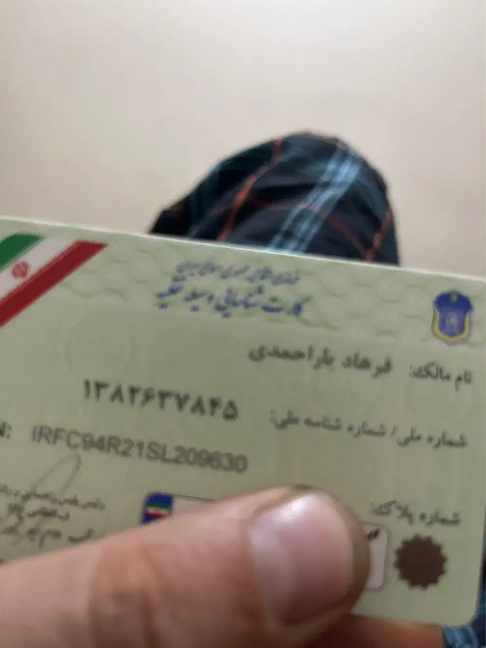 مدارک گم کردم|اشیا|تبریز, |دیوار