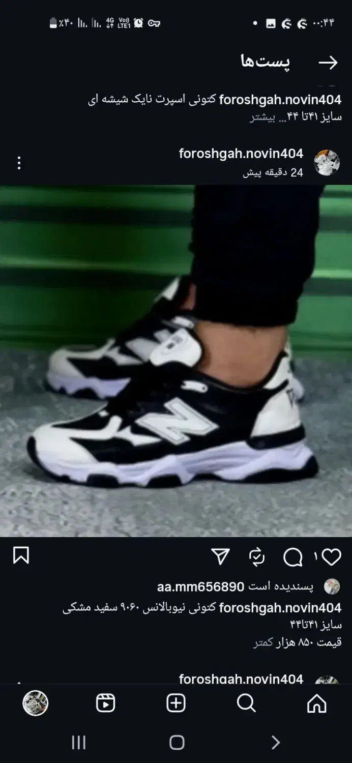 کتونی مردانه|کیف، کفش، کمربند|سنقر, |دیوار