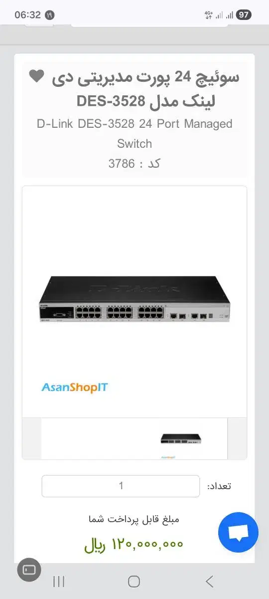 سوئیچ 24 پورت|مودم و تجهیزات شبکه|کرمانشاه, |دیوار