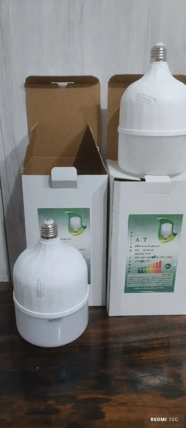 لامپ ال ای دی 40 وات واقعی با یک سال ضمانت|لامپ و چراغ|مشهد, امیریه|دیوار