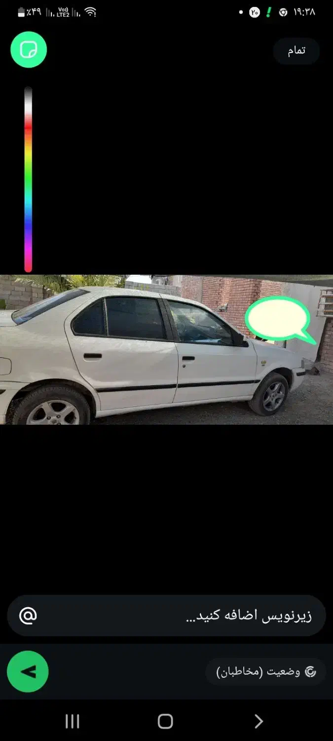 سمند مدل ۹۰|خودرو سواری و وانت|رودبار (کرمان), |دیوار