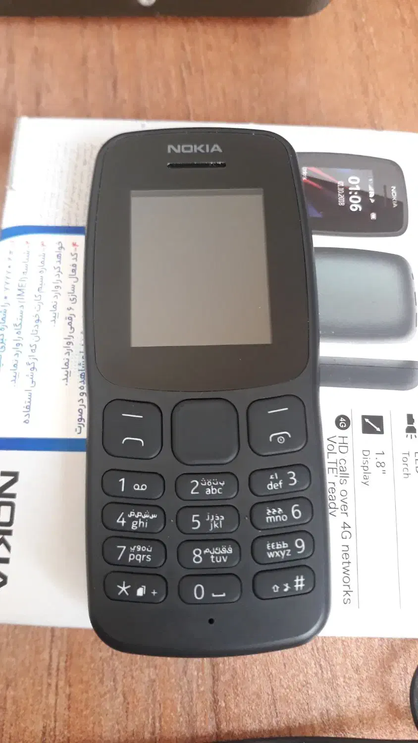 نوکیا 106 گارانتی دار|موبایل|مهاباد (آذربایجان غربی), |دیوار