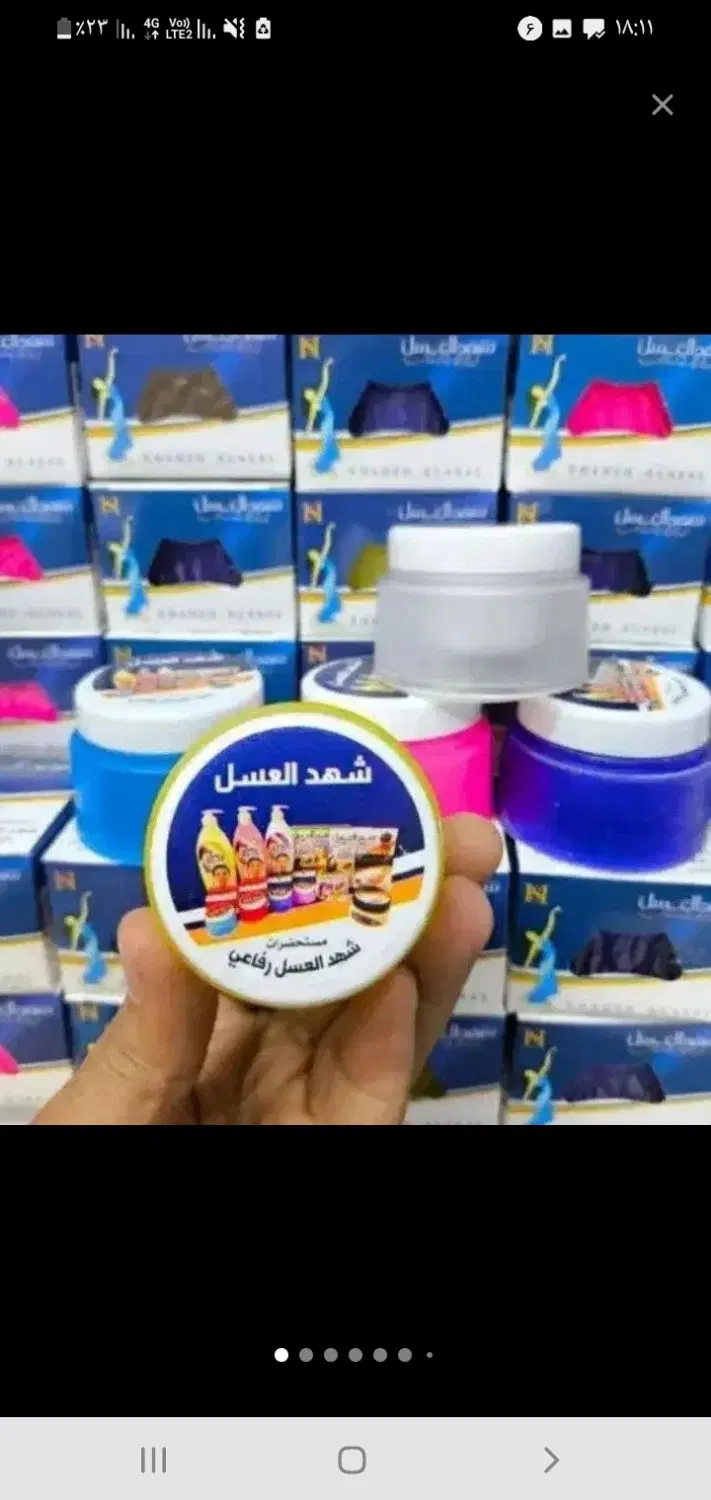 مام|مواد شوینده و دستمال کاغذی|مشهد, پنجتن|دیوار