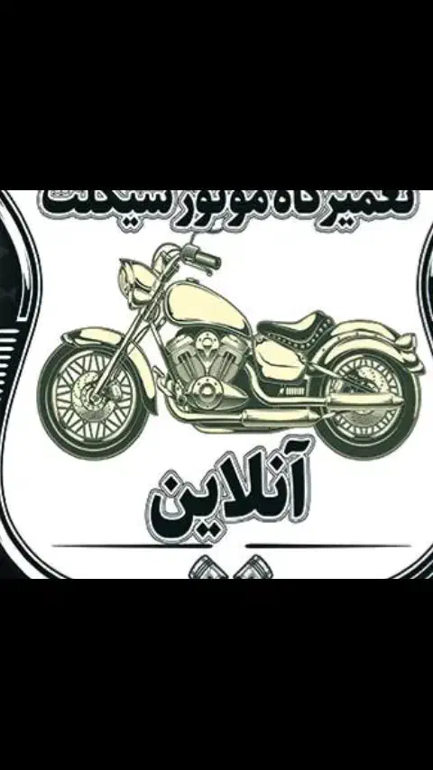 تعمیرات موتور بیش از ۱۰ سال سیار  همه اطراف دماوند|خدمات پیشه و مهارت|دماوند, دماوند|دیوار