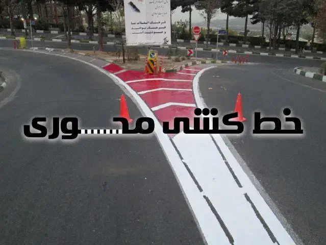 کارگر جهت خط کشی|استخدام صنعتی، فنی، مهندسی|ارومیه, |دیوار