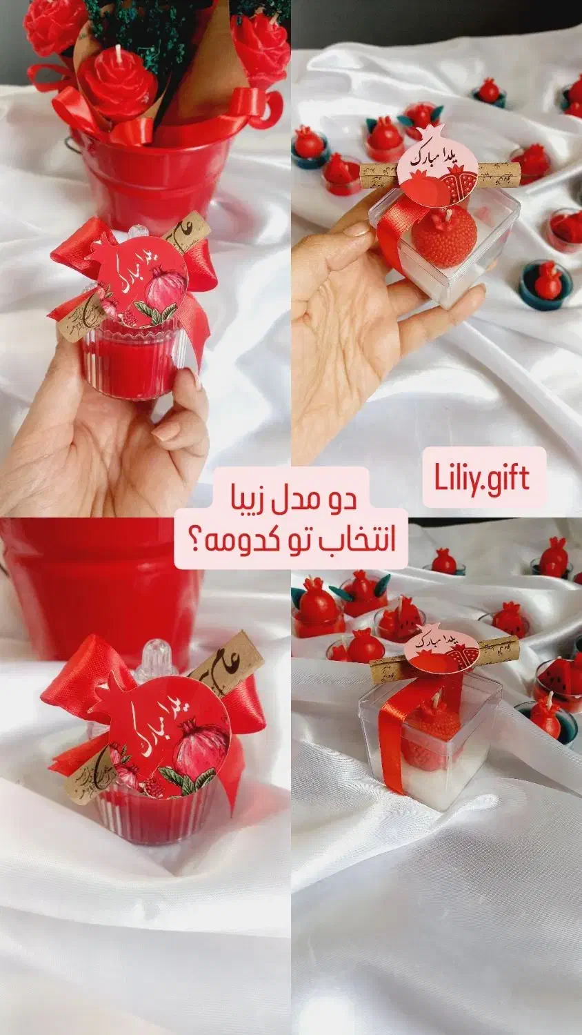 گیفت یلدایی|صنایع دستی و سایر لوازم تزئینی|قرچک, شهرک طلائیه|دیوار