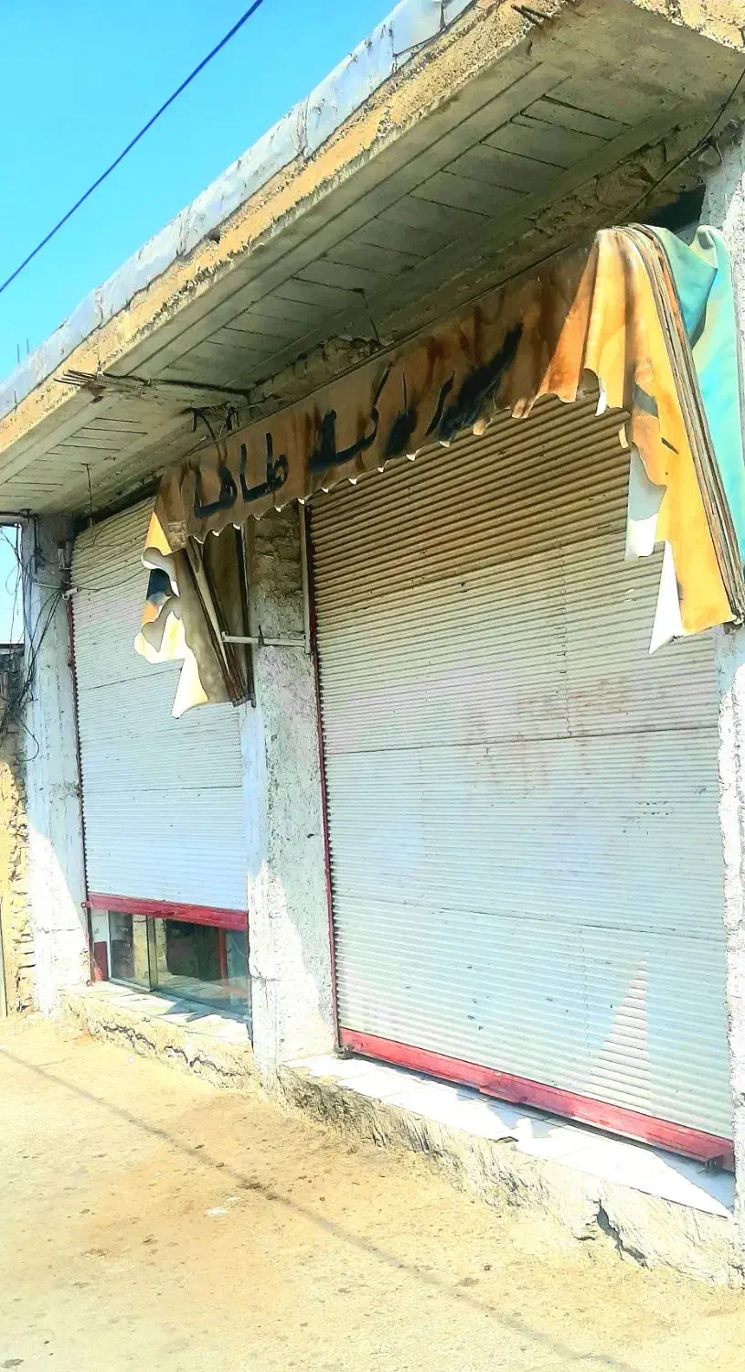 *اجاره یک باب مغازه مناسب هر نوع کسب و کار*|اجارهٔ مغازه و غرفه|کوار, |دیوار