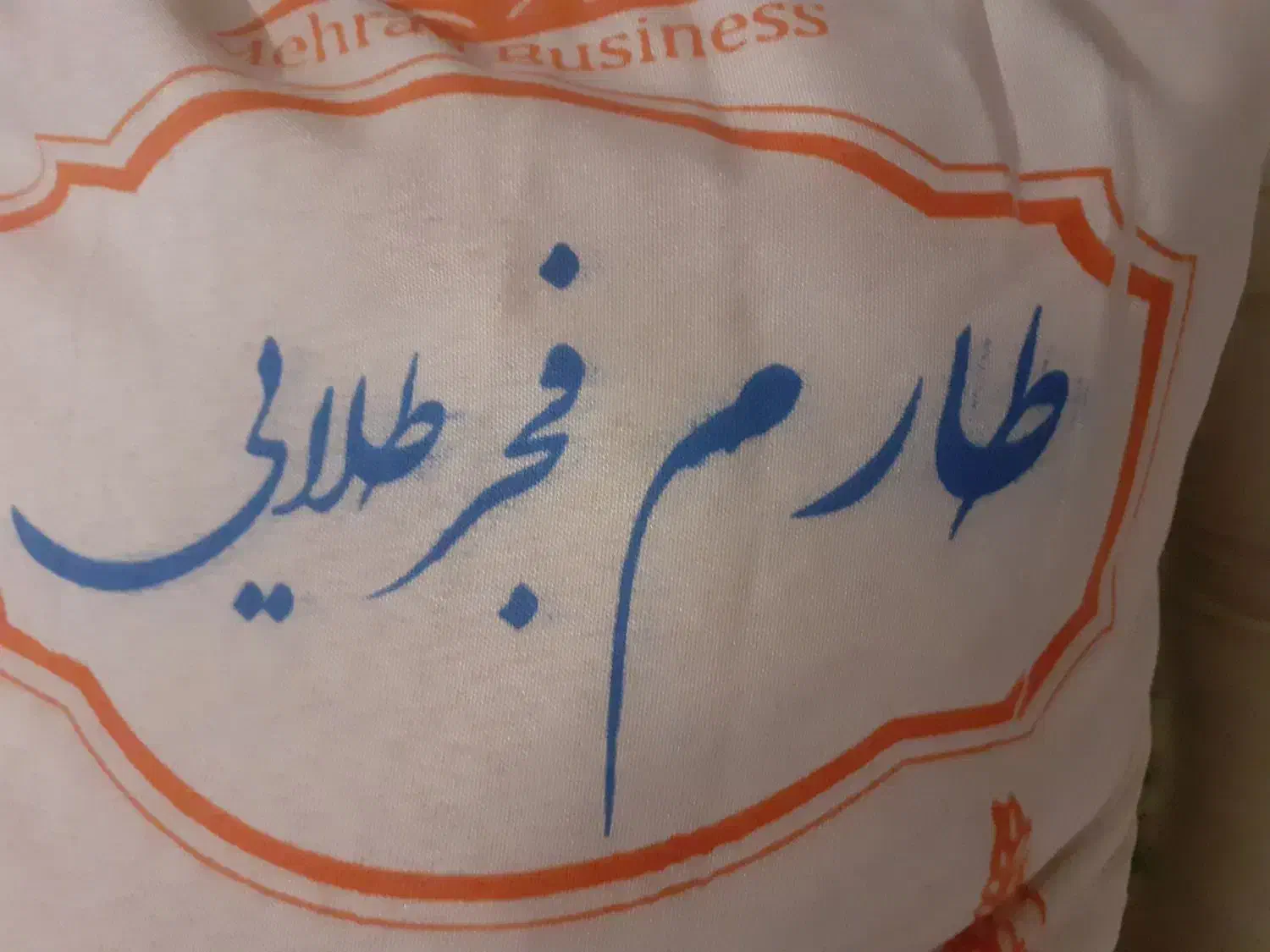 برنج طارم فجر ایرانی اصل کیسه ایی ۳۰۰۰۰۰۰|خوردنی و آشامیدنی|کرمانشاه, |دیوار