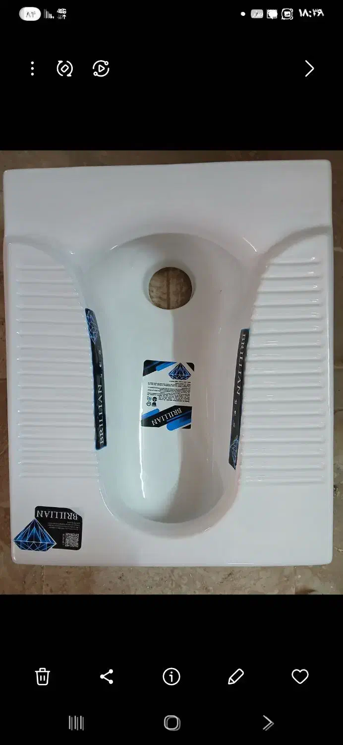 سنگ توالت ایرانی طبی و غیر طبی ریملس|مصالح و تجهیزات ساختمان|ایوانکی, |دیوار