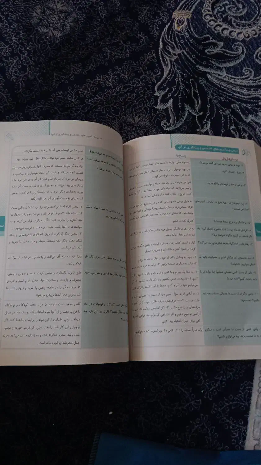 کمک درسی گام به گام هشتم|لوازم التحریر|شیراز, میانرود|دیوار