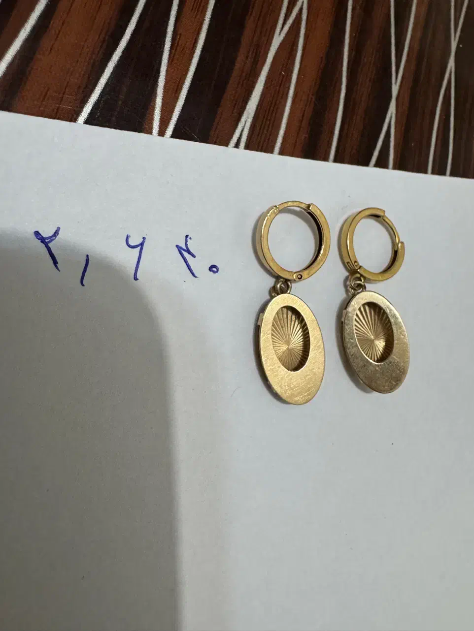 گوشواره طلا|جواهرات|ایلام, |دیوار