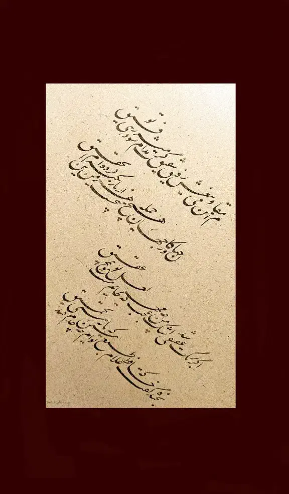 آموزش خط تحریری خودکاری و نستعلیق بصورت خصوصی|خدمات آموزشی|سمنان, |دیوار