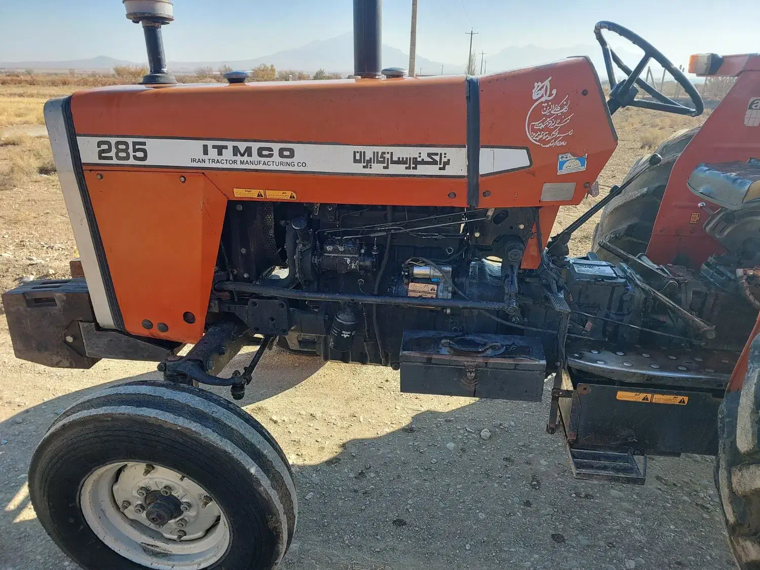 تراکتور285 مدل 81|خودرو سنگین|خمین, |دیوار