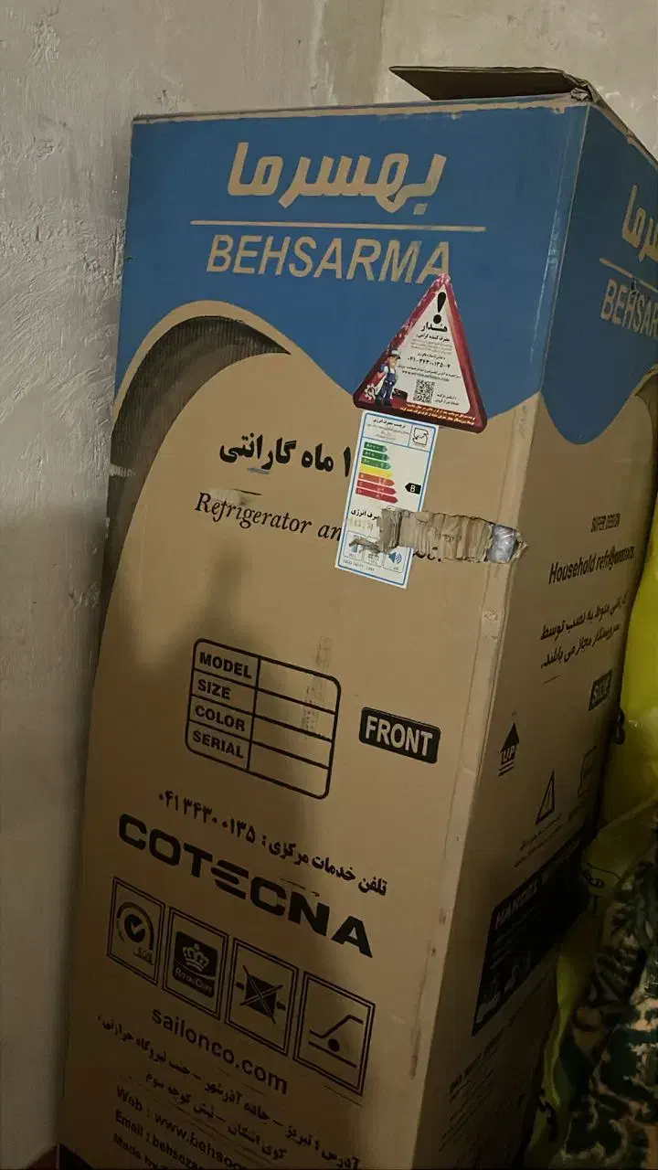 یخچال فریزربهسرما نوداخل کارتن|یخچال و فریزر|خشت, |دیوار