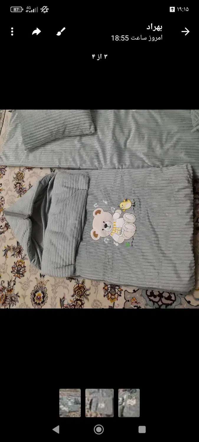 آغوشی وسرویس رختخواب بچه|اسباب و اثاث بچه|الوند, |دیوار