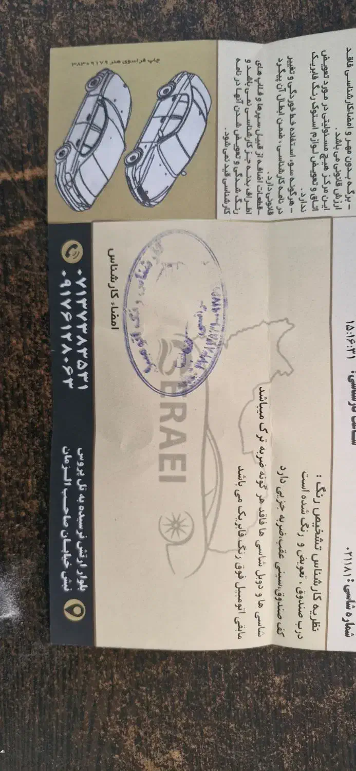 207 tu3|خودرو سواری و وانت|شیراز, صاحب الزمان|دیوار