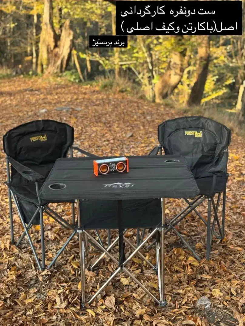 ست میز وصندلی کارگردانی،برند پرستیژ|میز و صندلی غذاخوری|شهریار, شهریار|دیوار