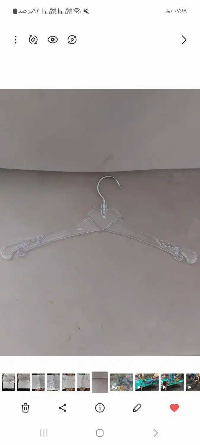 آویز لباس|بندرخت و رخت‌آویز|سپیدان, |دیوار