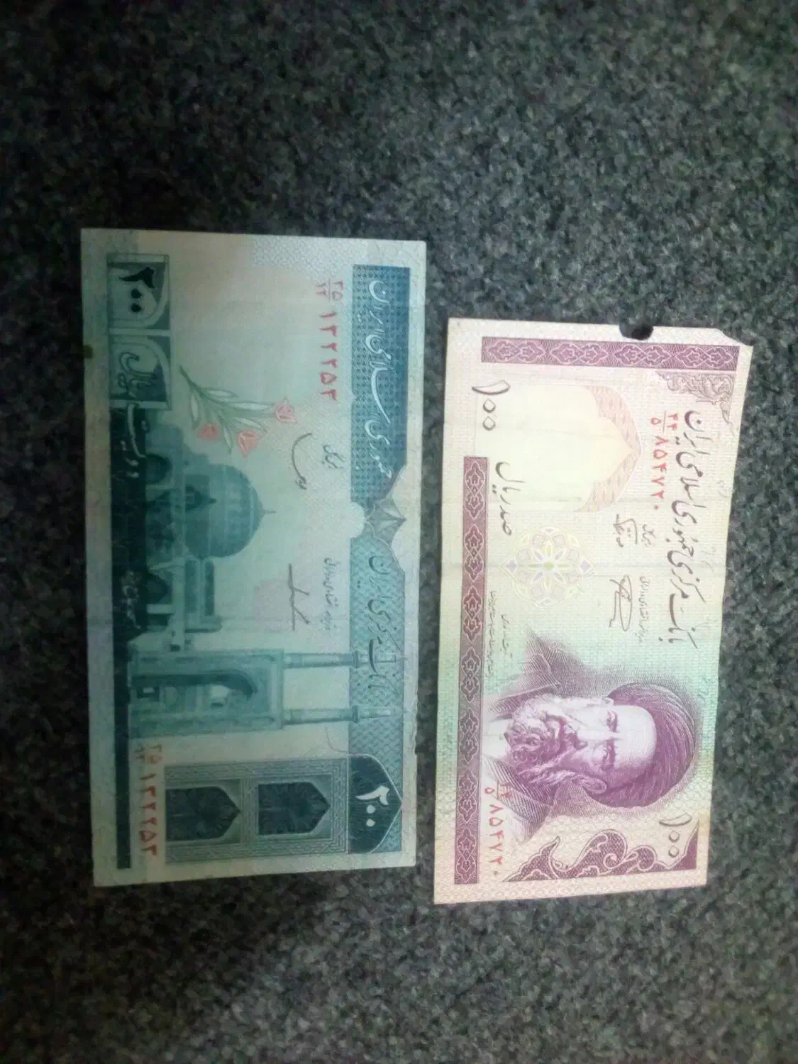 سکه و اسکناس قدیمی|کلکسیون سکه، تمبر، اسکناس|سبزوار, قصبه شرقی|دیوار