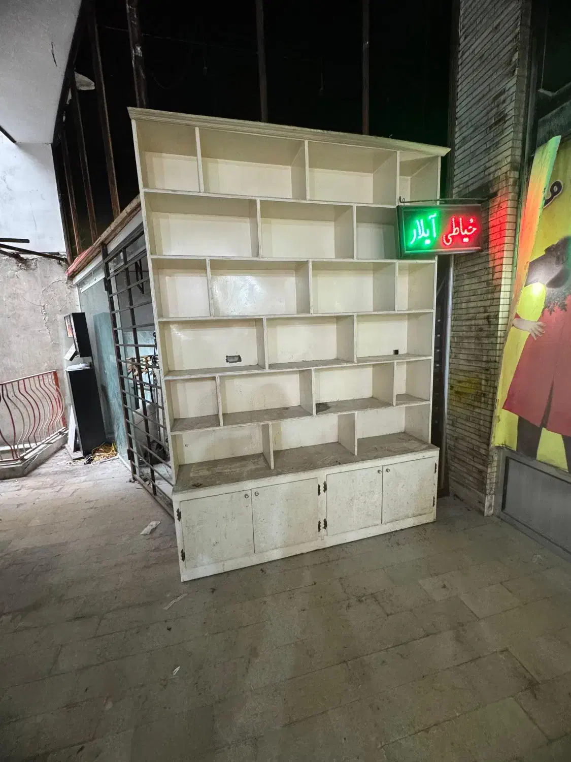 ویترین چوبی|فروشگاه و مغازه|جهرم, |دیوار