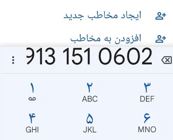 سیم کارت همراه اول 151|سیم‌کارت|یزد, |دیوار