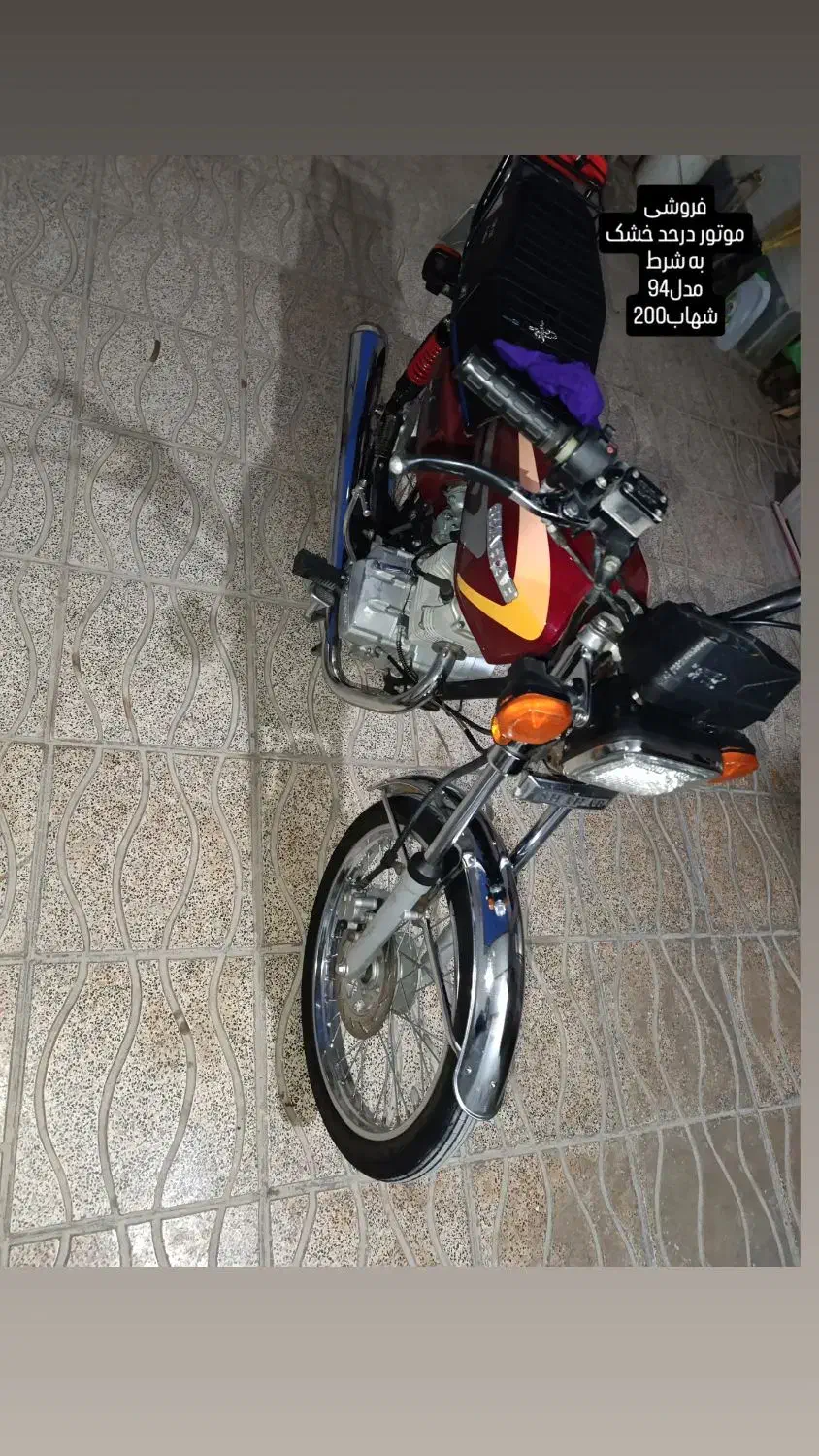 موتورسیکلت شهاب200|موتورسیکلت|کوهدشت, |دیوار