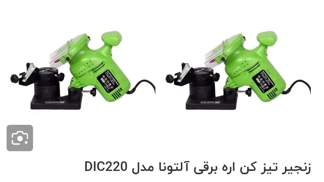 دستگاه تیز کن زنجیر اره موتوری|ابزارآلات|شبستر, |دیوار