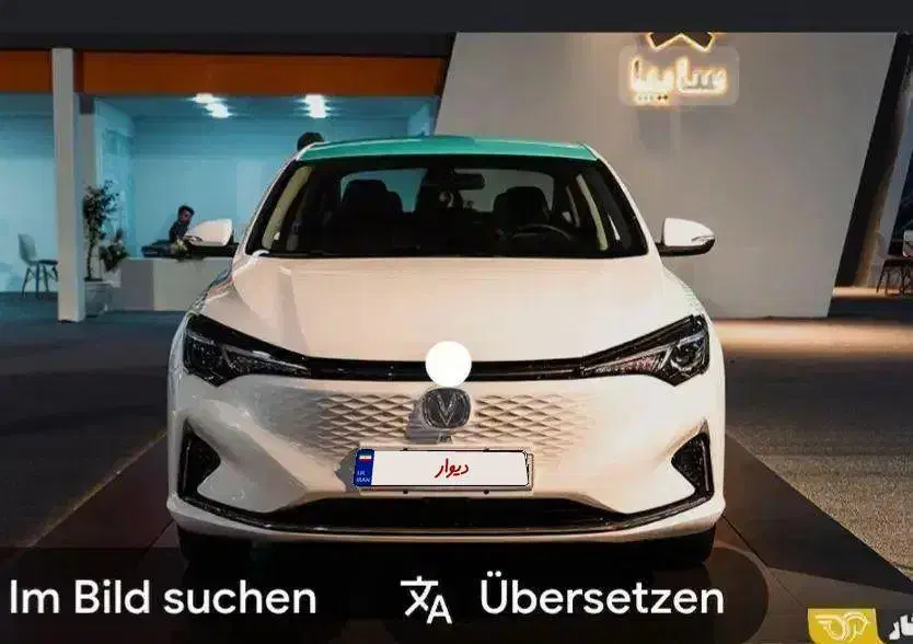 حواله چانگان ایدو برقی درگاه باز تحویل ۳۰ روزه|خودرو سواری و وانت|سبزوار, قصبه شرقی|دیوار