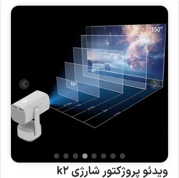 سینما درجیب شما،پرژکتورپرتابل k2|تلویزیون و پروژکتور|آمل, |دیوار