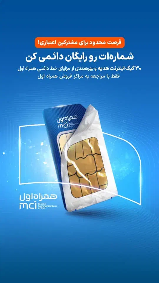 استخدام اپراتور دفتر پیشخوان|استخدام رایانه و فناوری اطلاعات|ایوان, |دیوار