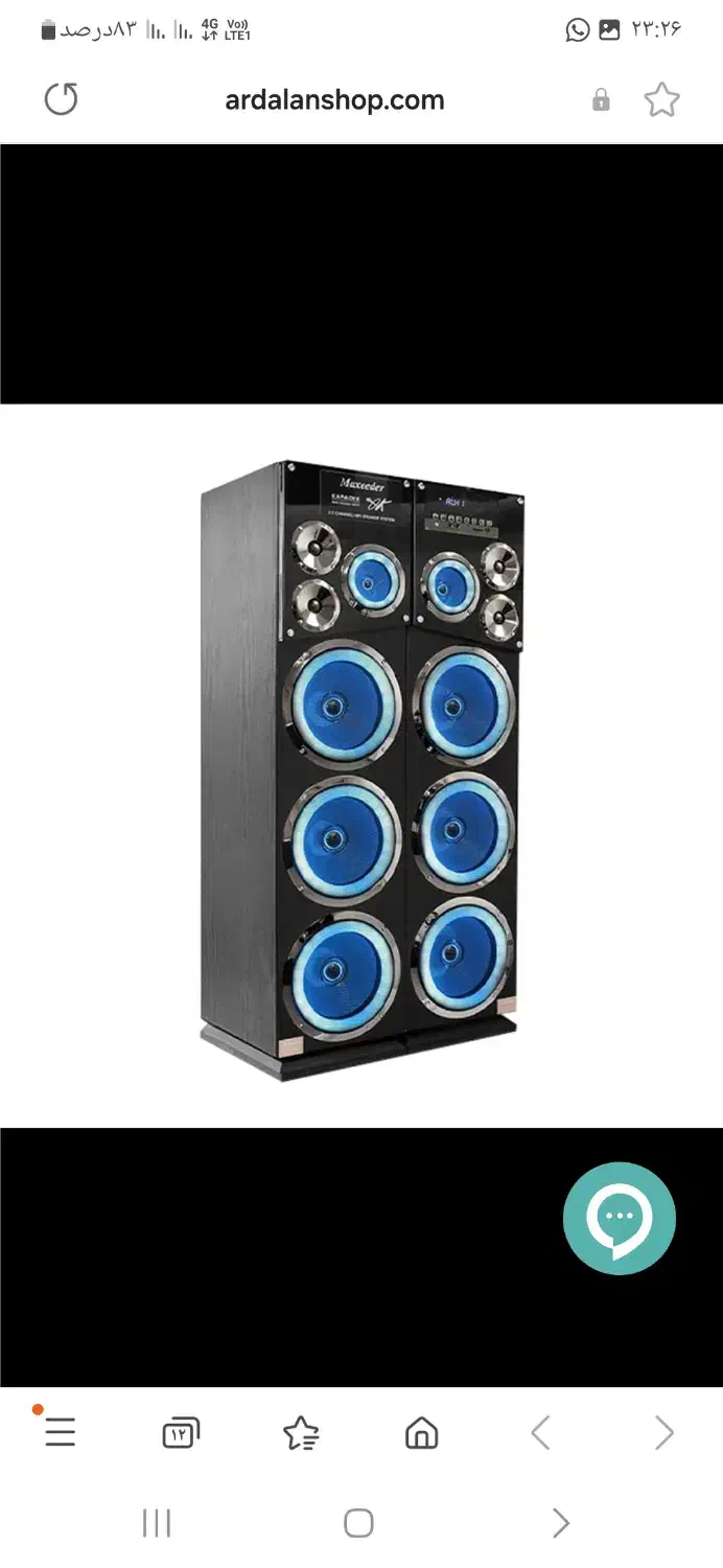 اسپیکر مکسیدر TS3102|سیستم صوتی خانگی|شاهین‌شهر, مخابرات (شهید بهشتی)|دیوار