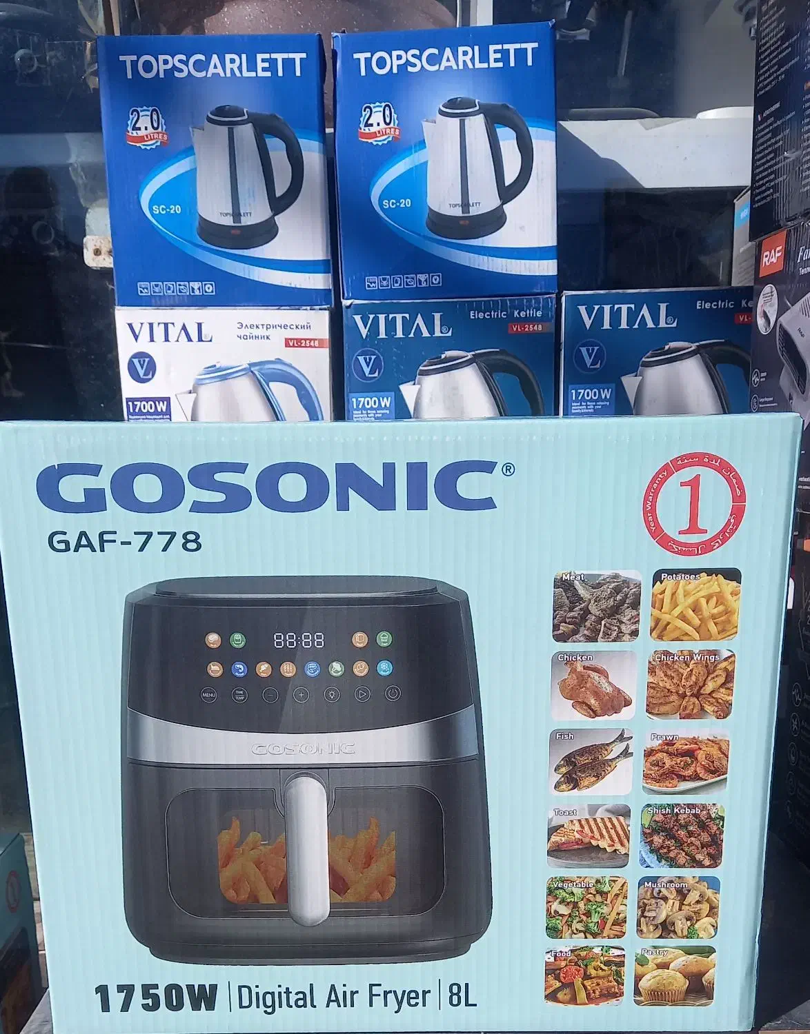 سرخ کن گوسونیک|اجاق گاز و لوازم برقی پخت‌وپز|قائن, |دیوار