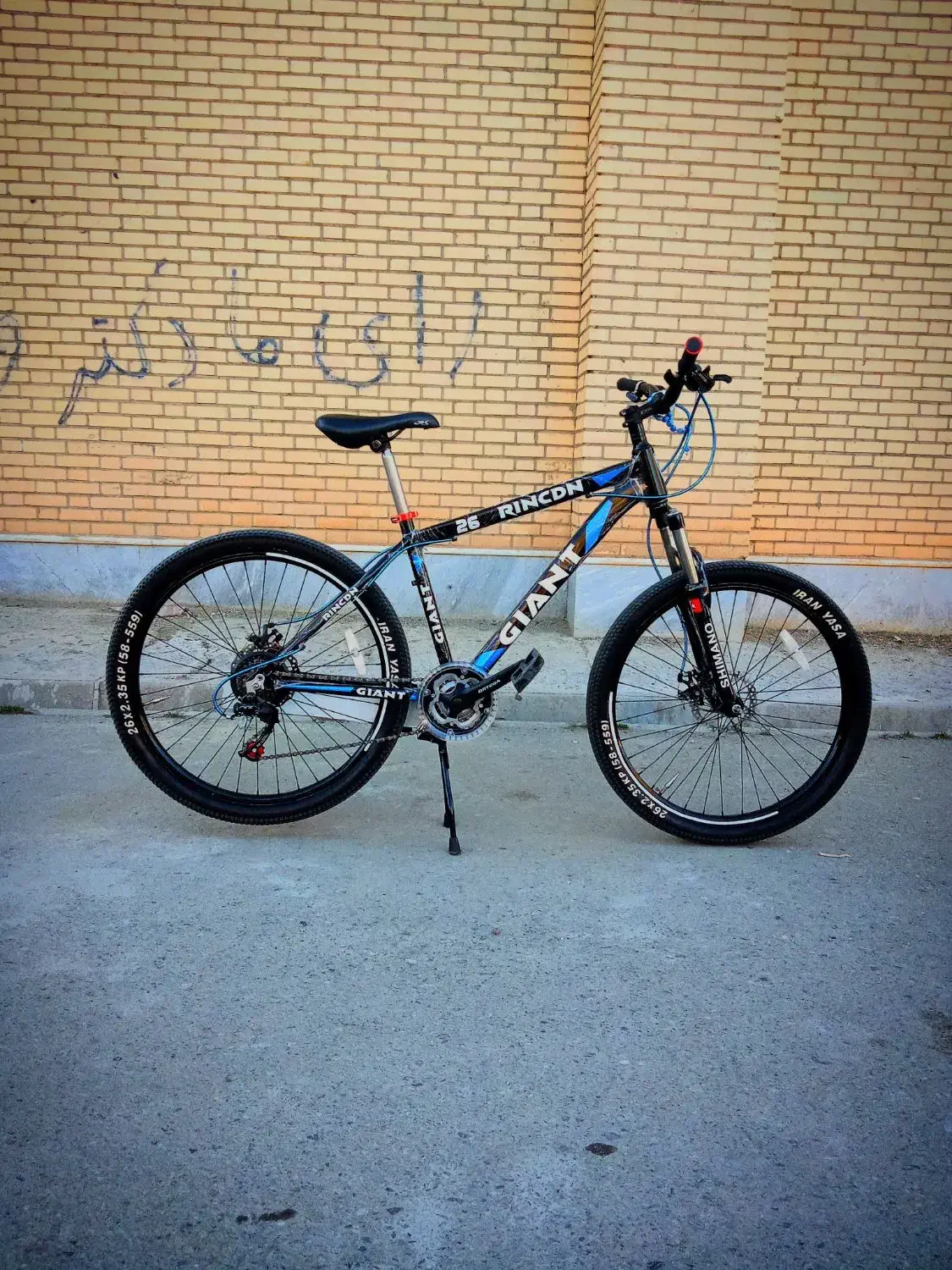 دوچرخه|دوچرخه، اسکیت، اسکوتر|چالدران, |دیوار