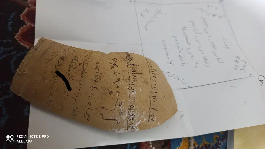 کتاب فال و دعایی تضمینی|کتاب و مجله مذهبی|تهران, آبشار|دیوار