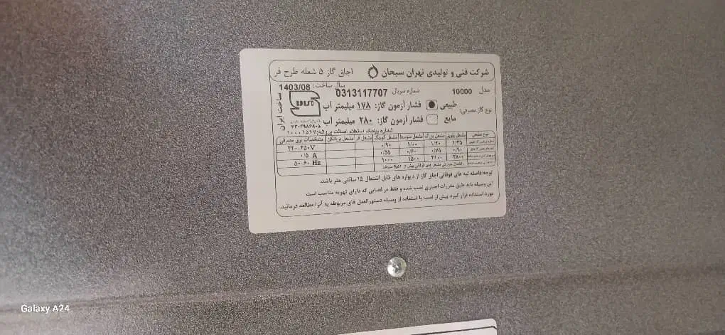 گاز  طرح فر|اجاق گاز و لوازم برقی پخت‌وپز|اصفهان, شاهزید|دیوار