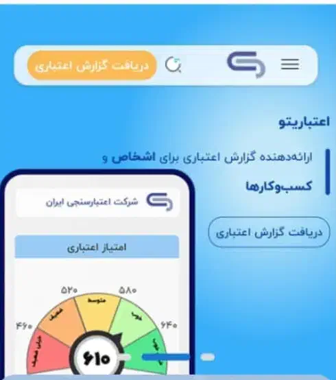 وام مهربانی یک روزه بدون ضامن|خدمات مالی، حسابداری، بیمه|تهران, چهارصد دستگاه|دیوار