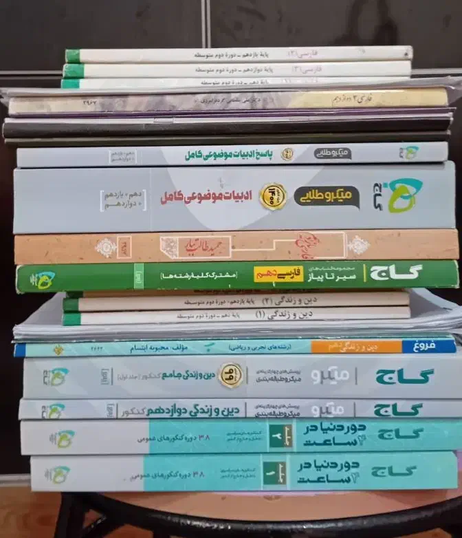 فروش فوری پک کامل تجربی،کتابها،جزوات،سوالات|کتاب و مجله آموزشی|شیراز, سینما سعدی|دیوار