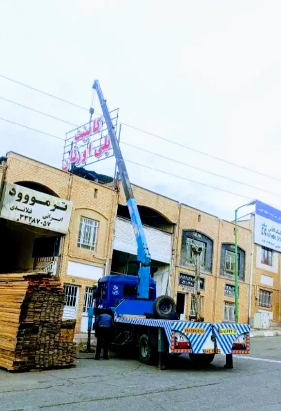 اجاره جرثقیل کل تهران افسریه نارمک تهرانپارس تجریش|خدمات حمل و نقل|تهران, افسریه جنوبی|دیوار