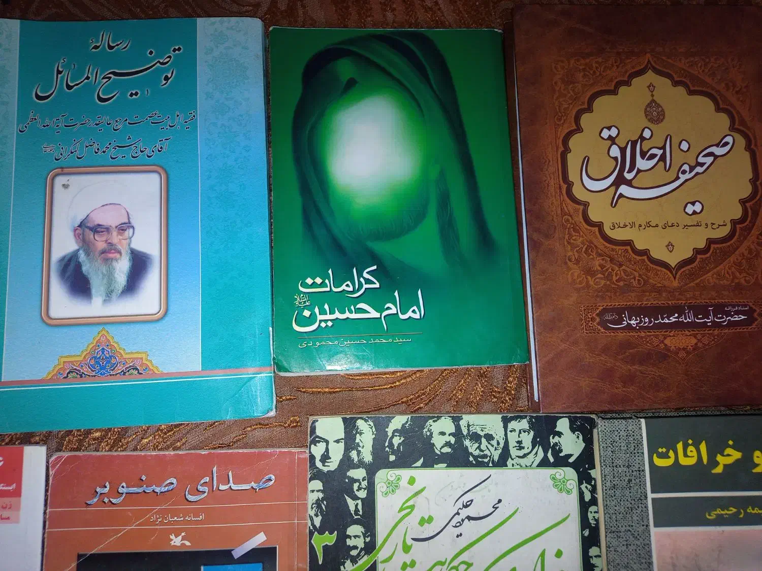 کتاب|کتاب و مجله ادبی|فردیس, منظریه|دیوار