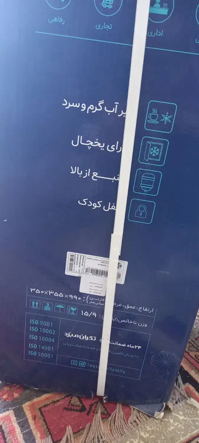 ابسرد کن ایستکول ۴۱۰|آب‌سردکن و تصفیه آب|زنجان, |دیوار