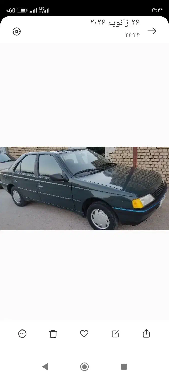 اردی ۸۴|خودرو سواری و وانت|شاهین‌شهر, حافظ جنوبی|دیوار