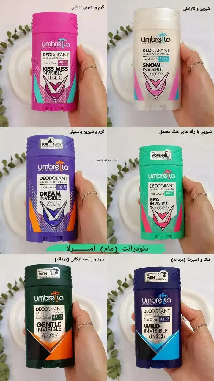 انواع مام اورجینال|مواد شوینده و دستمال کاغذی|خرمآباد, |دیوار