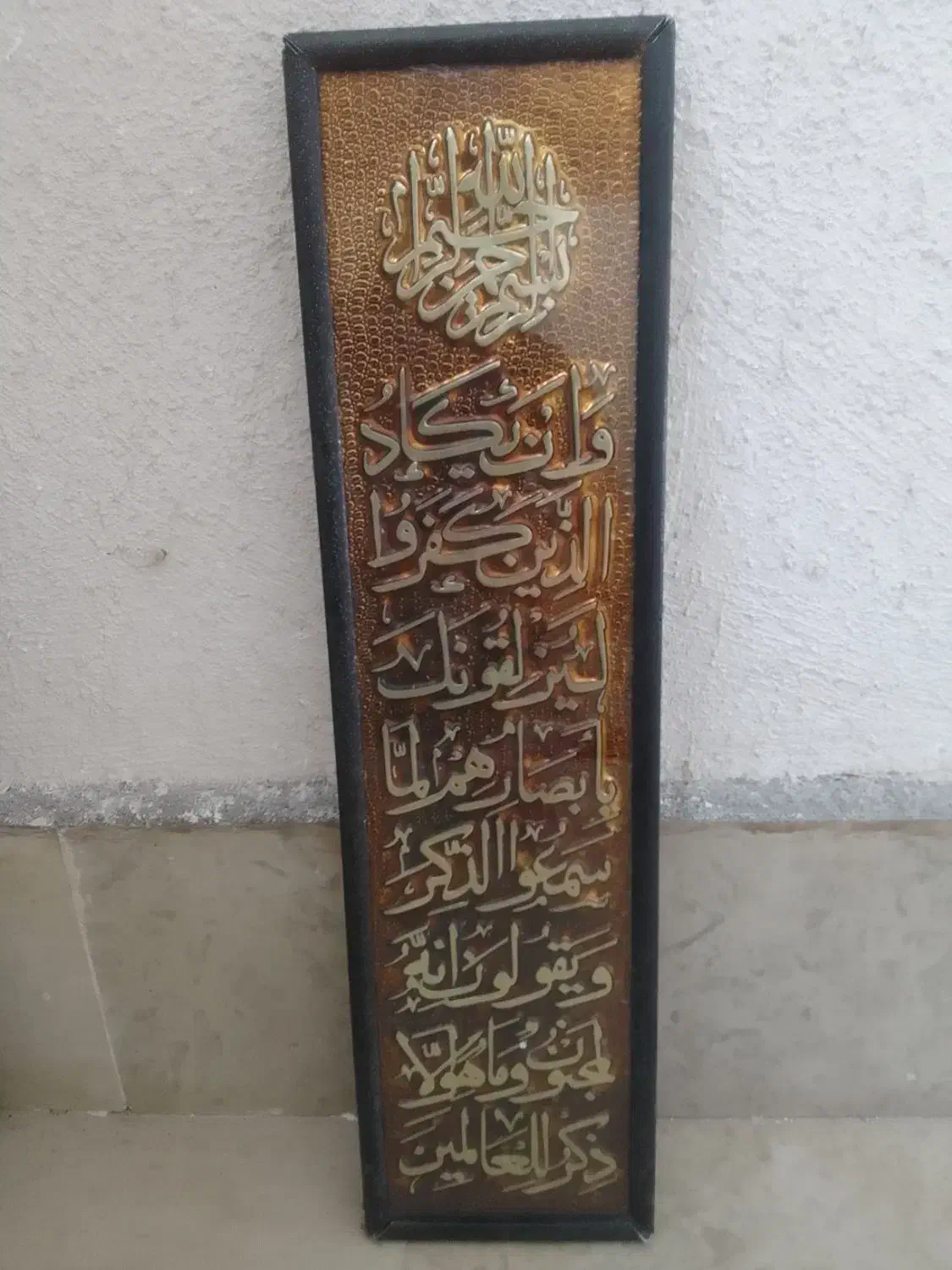 تابلوفرش|تابلو فرش|لاهیجان, آهندان|دیوار