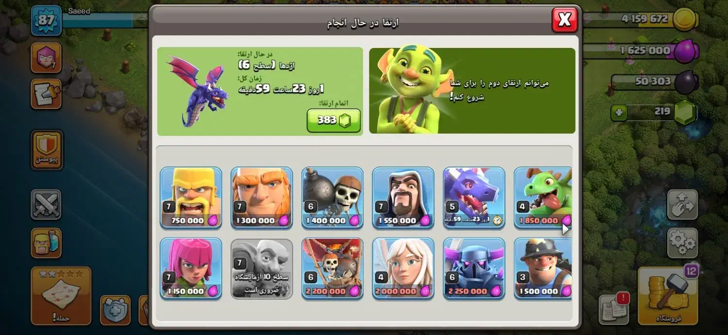 اکانت کلش|کنسول، بازی ویدئویی و آنلاین|قوچان, |دیوار