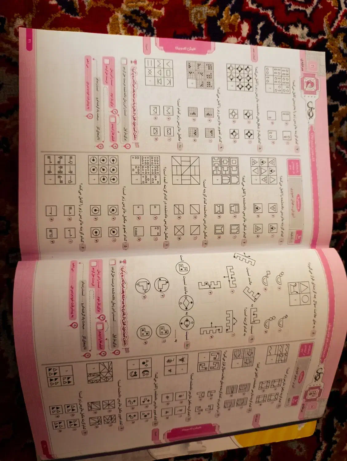 کتاب هوش جامع CPU|کتاب و مجله آموزشی|تبریز, |دیوار