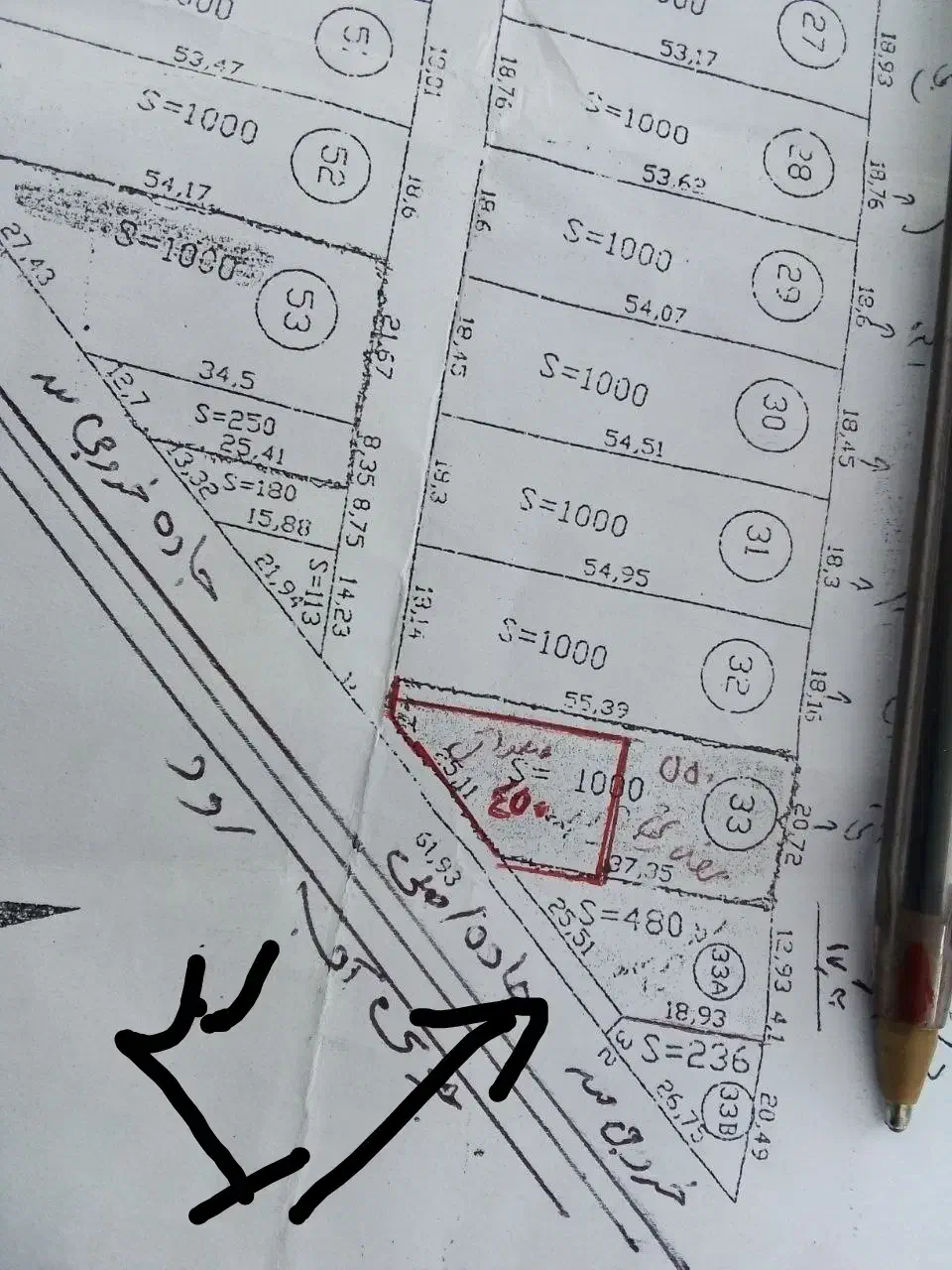 6 باغ تکمیل شده ورودی سد فریمان بامجوز و سند|فروش خانه و ویلا|فریمان, |دیوار