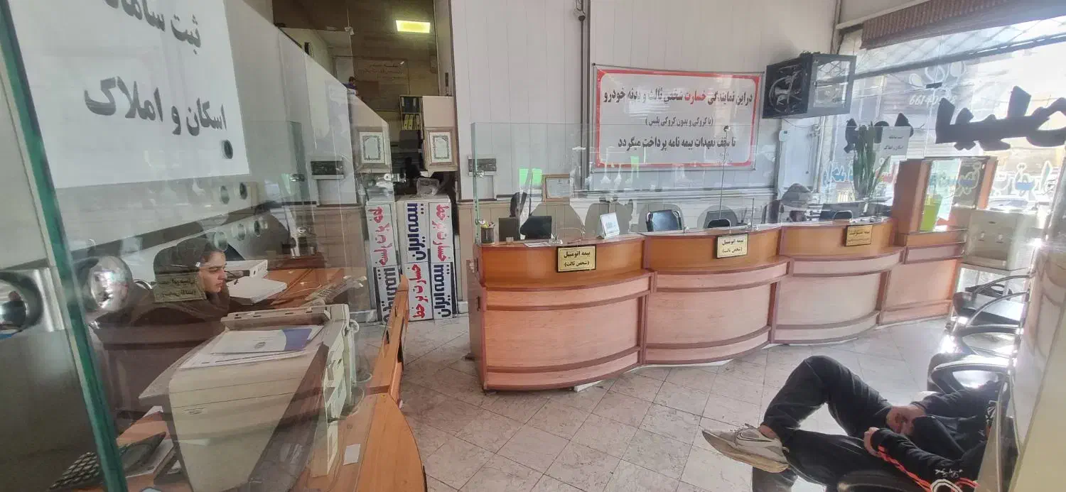 کارمند اداری و فروش بیمه ایران|استخدام اداری و مدیریت|تهران, یافتآباد|دیوار